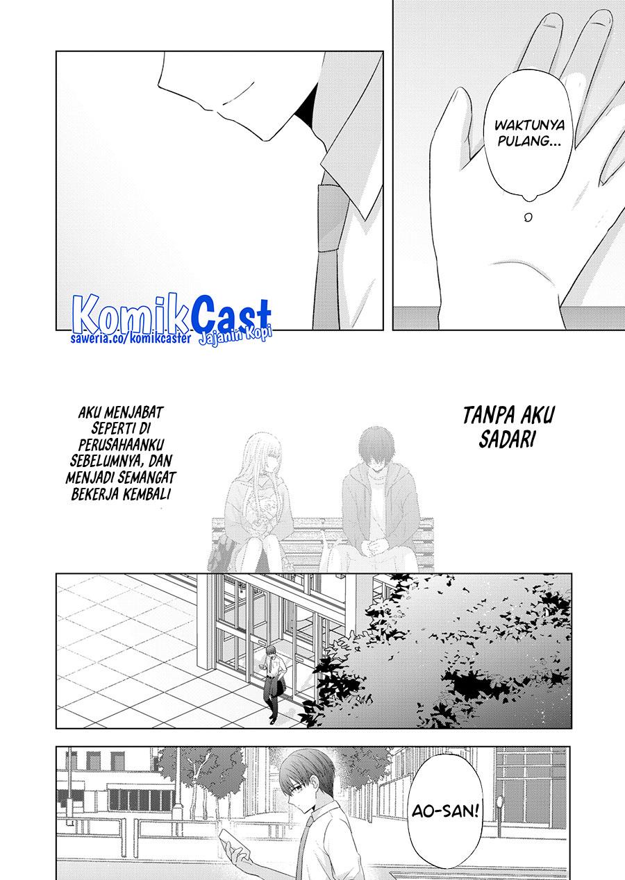 Kimi wa, Nina Janai Chapter 40 End